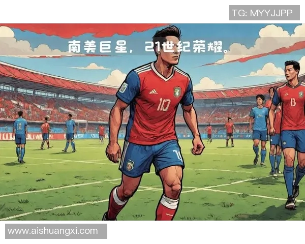 南美足球球星收入大揭密：顶级球员的年薪与商业代言收入分析